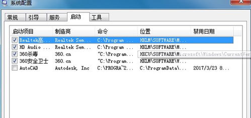 电脑不能正常启动了的8大解决方法 电脑windows系统不能正常启动怎么办